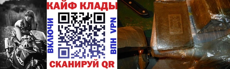 Где продают наркотики Каргополь Конопля КОКАИН ГАШ Меф