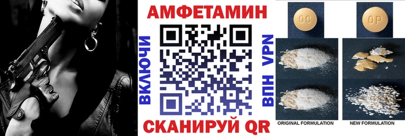 ОМГ ОМГ ONION наркошоп Каргополь АМФ VHQ