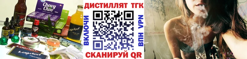наркота  Каргополь  Печенье с ТГК конопля 