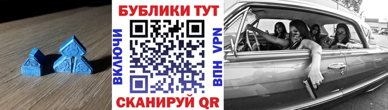 ЭКСТАЗИ DUBAI  закладка  Каргополь 