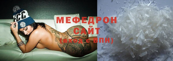 мяу мяу мука Алзамай