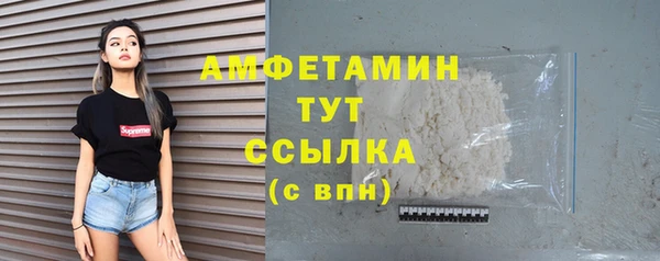 кокаин премиум Алексеевка