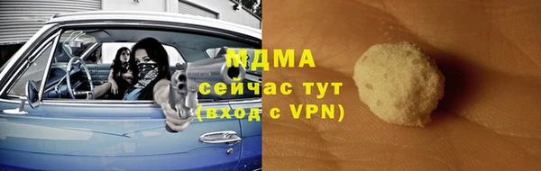 ПСИЛОЦИБИНОВЫЕ ГРИБЫ Абаза