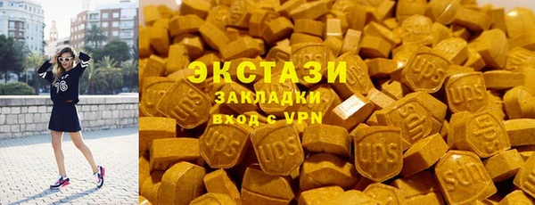 кокаин премиум Алексеевка