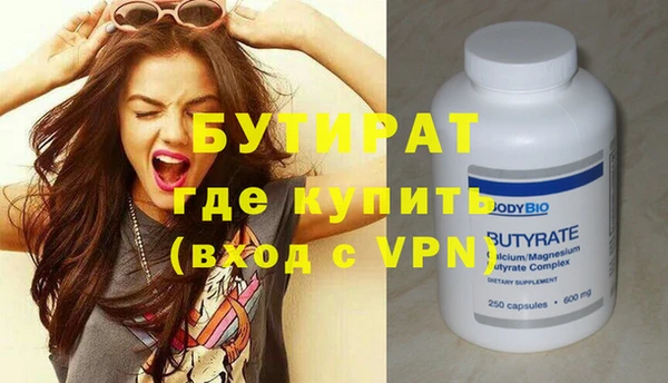 не бодяженный Алексин