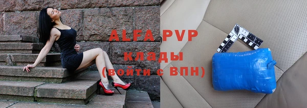 не бодяженный Алексин