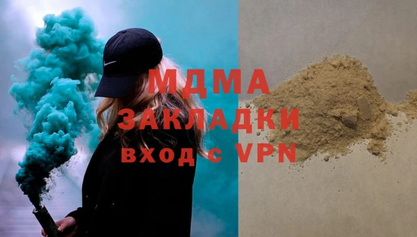 кокаин премиум Алексеевка
