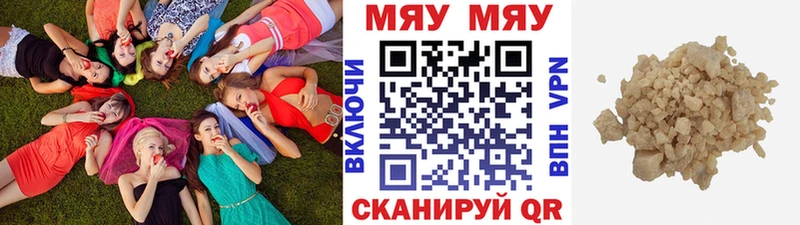 наркота Каргополь Меф 4 MMC