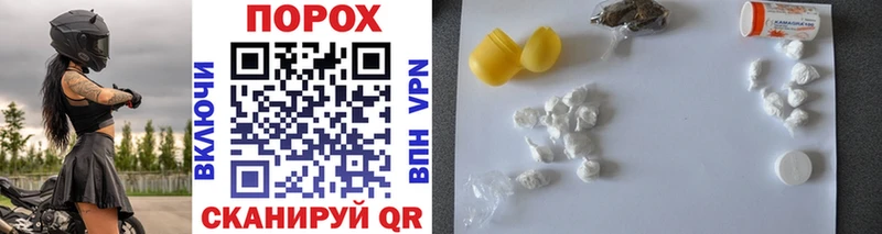 МЕТАМФЕТАМИН витя Каргополь