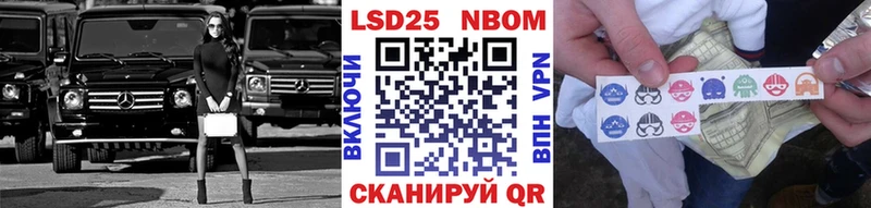 Марки 25I-NBOMe 1500мкг  Каргополь 