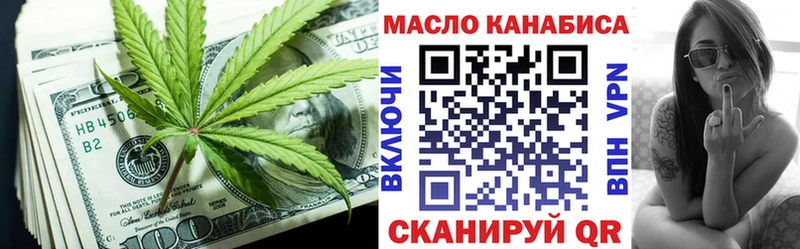 ТГК концентрат Каргополь